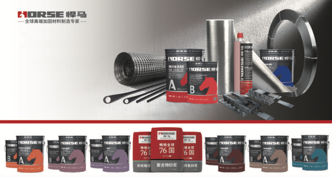 Horse Construction Structural Strengthening Materials Horse Construction Structural Strengthening Materials
